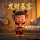 为什么说美元加息就能收割全世界财富人民币汇率